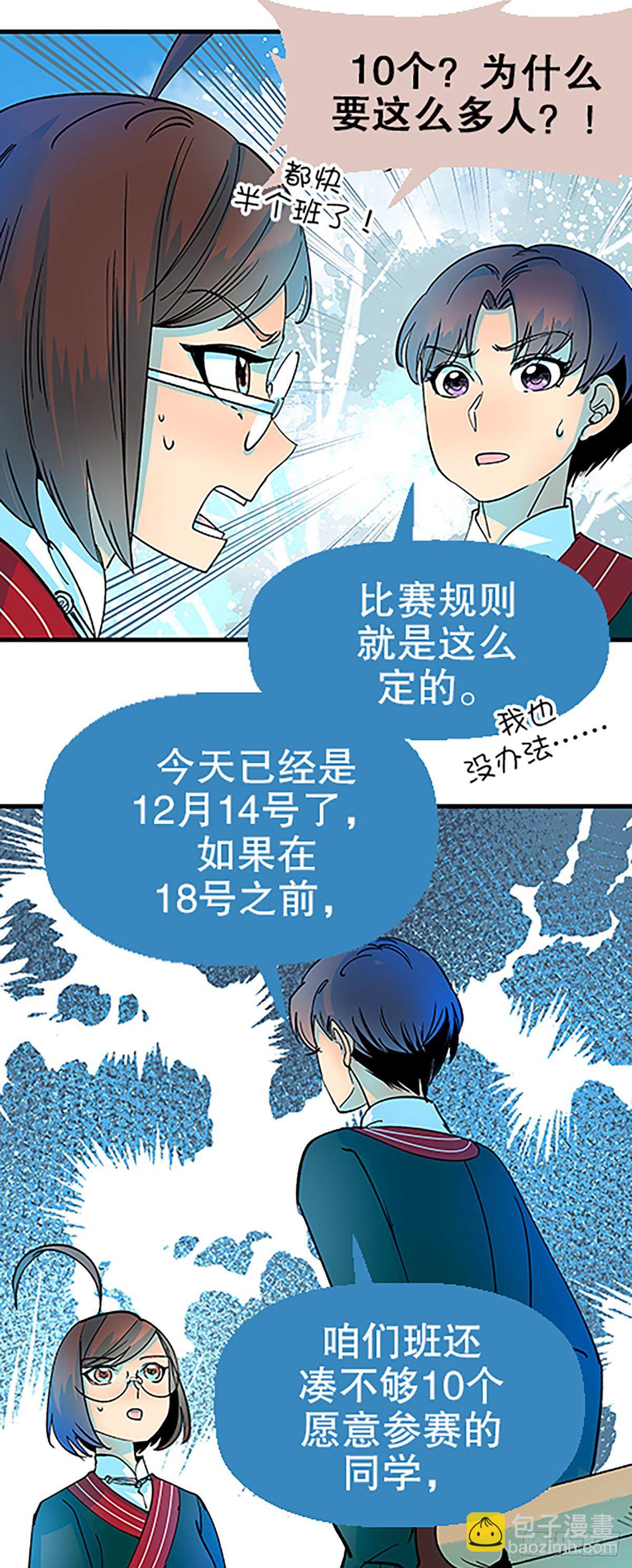 钱路漫漫72
