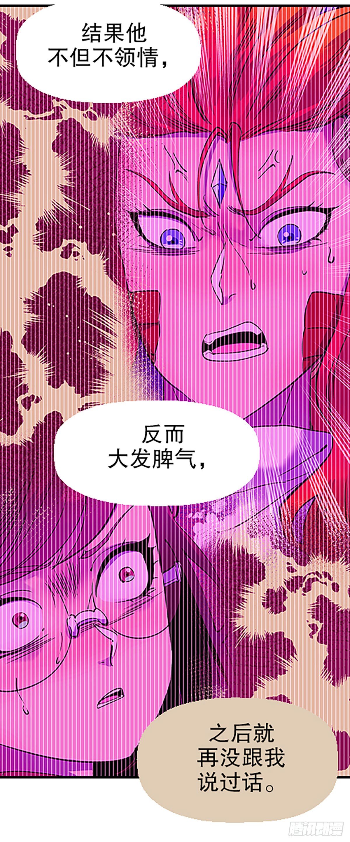 寻找参赛者17