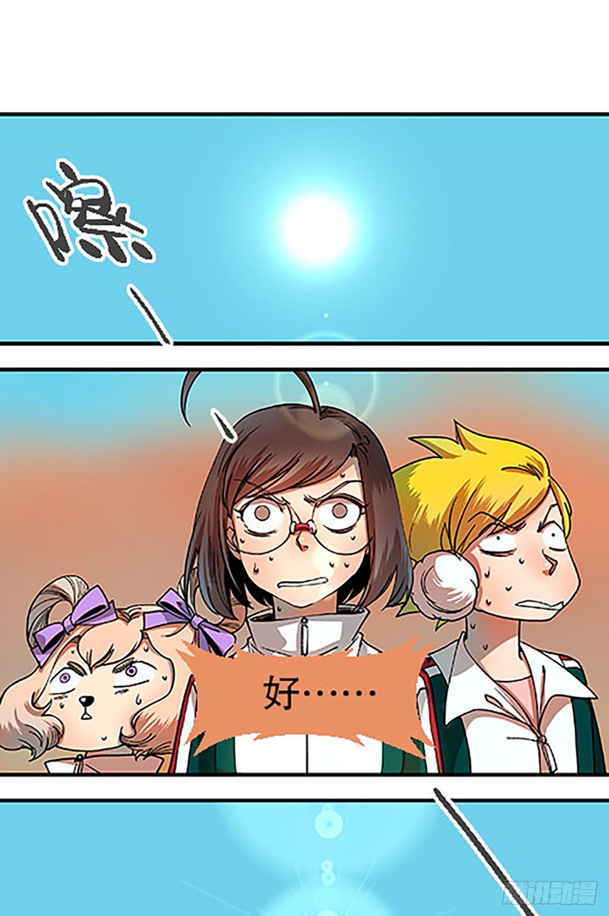 燃烧的考场23