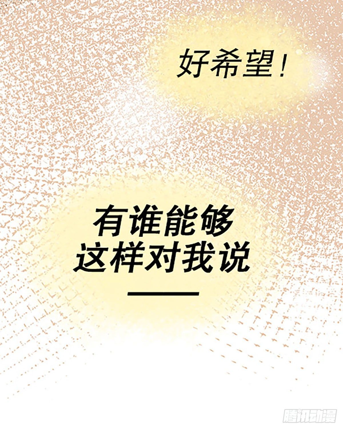 自习室里的守秘龙60