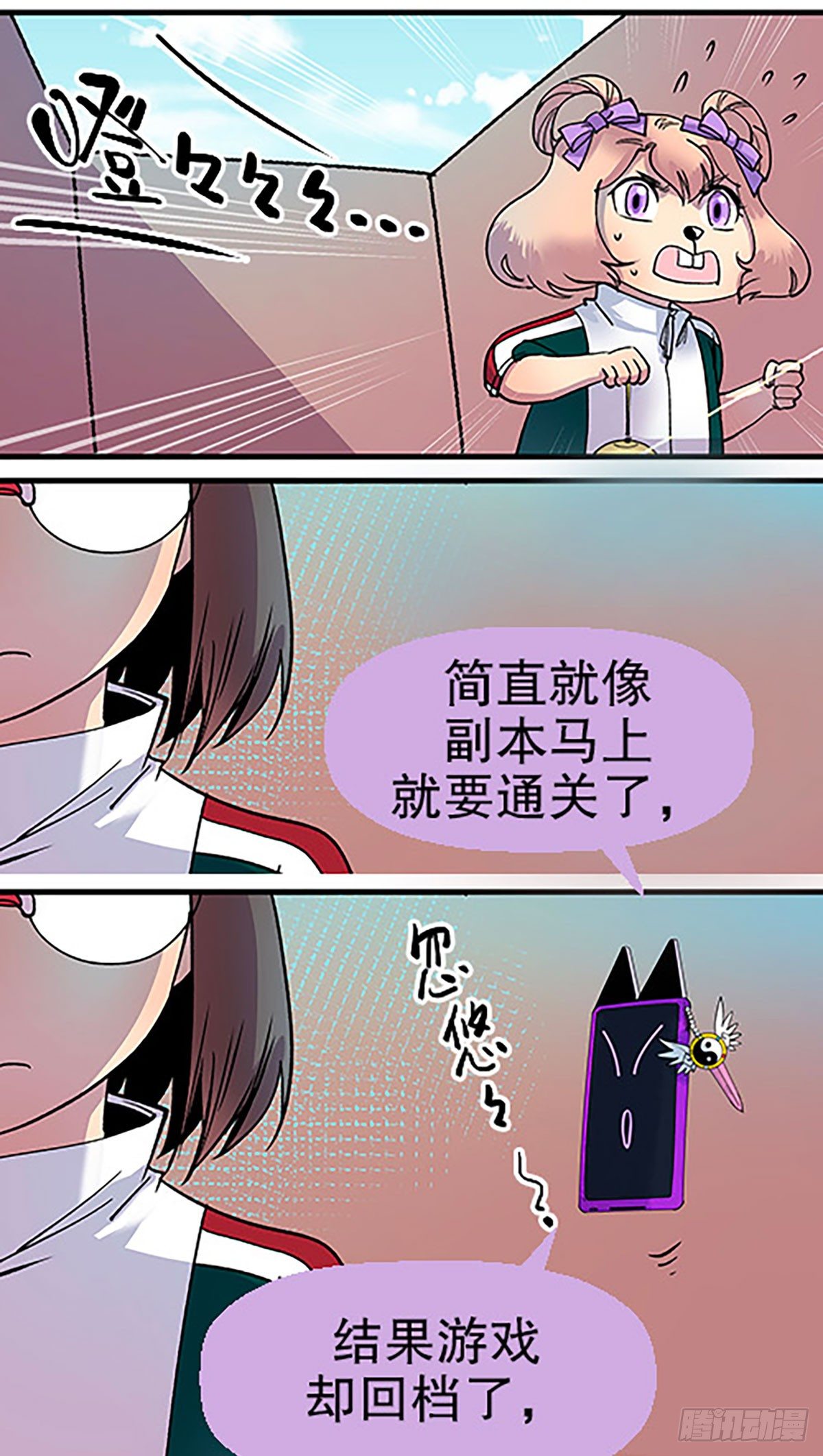 三人合局110