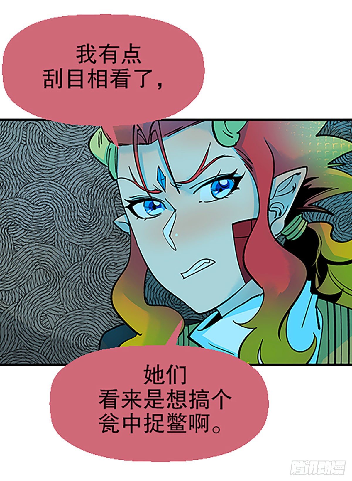 人生何处不相逢（上）77