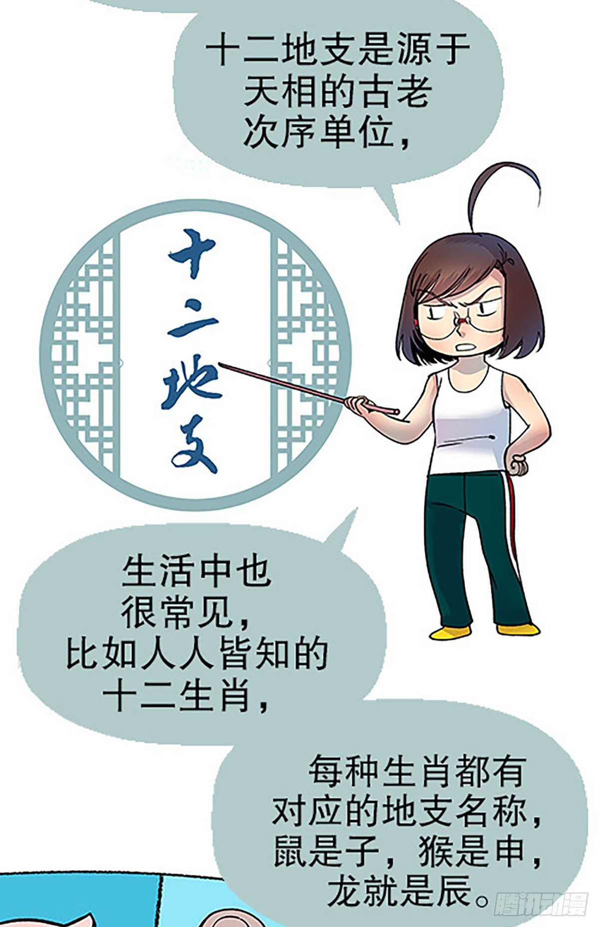 三人合局40