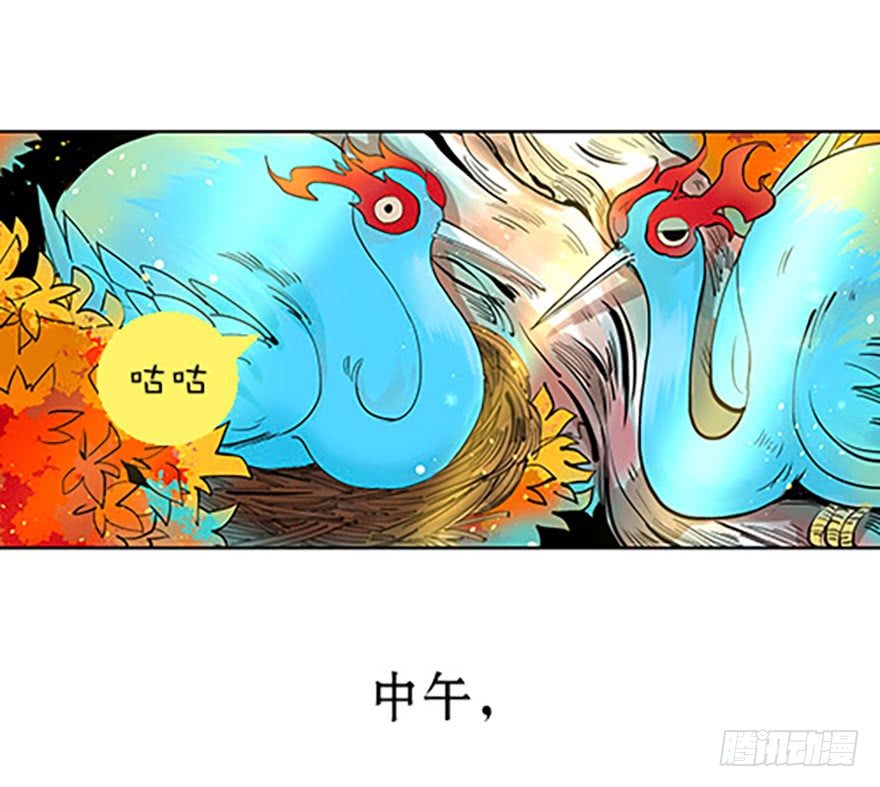 仙门中学·第一天53