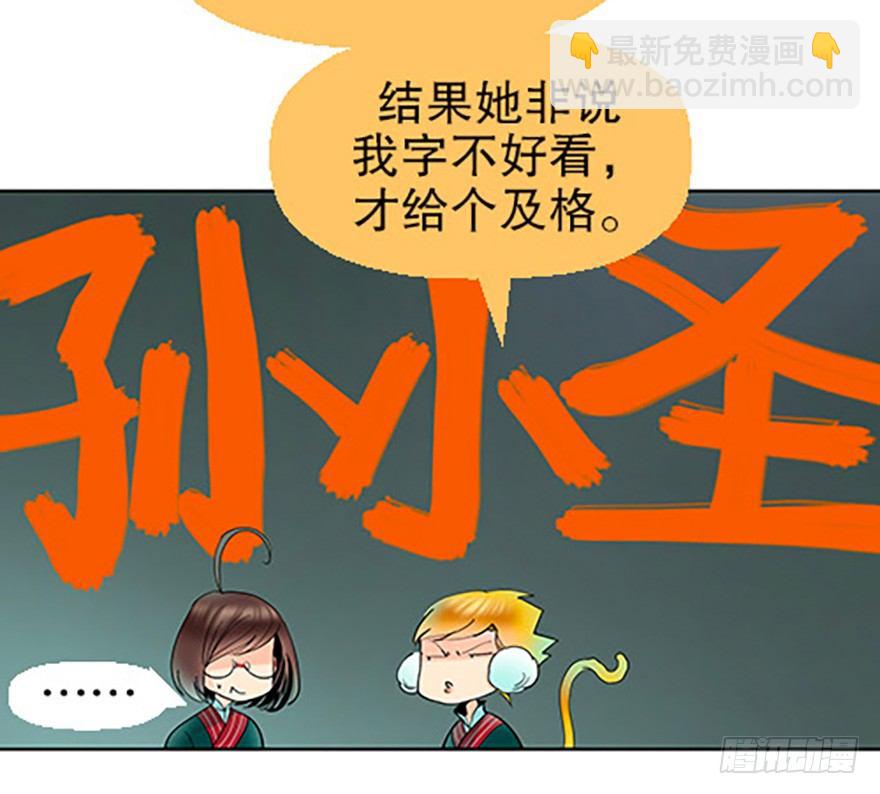 法宝的“心”61