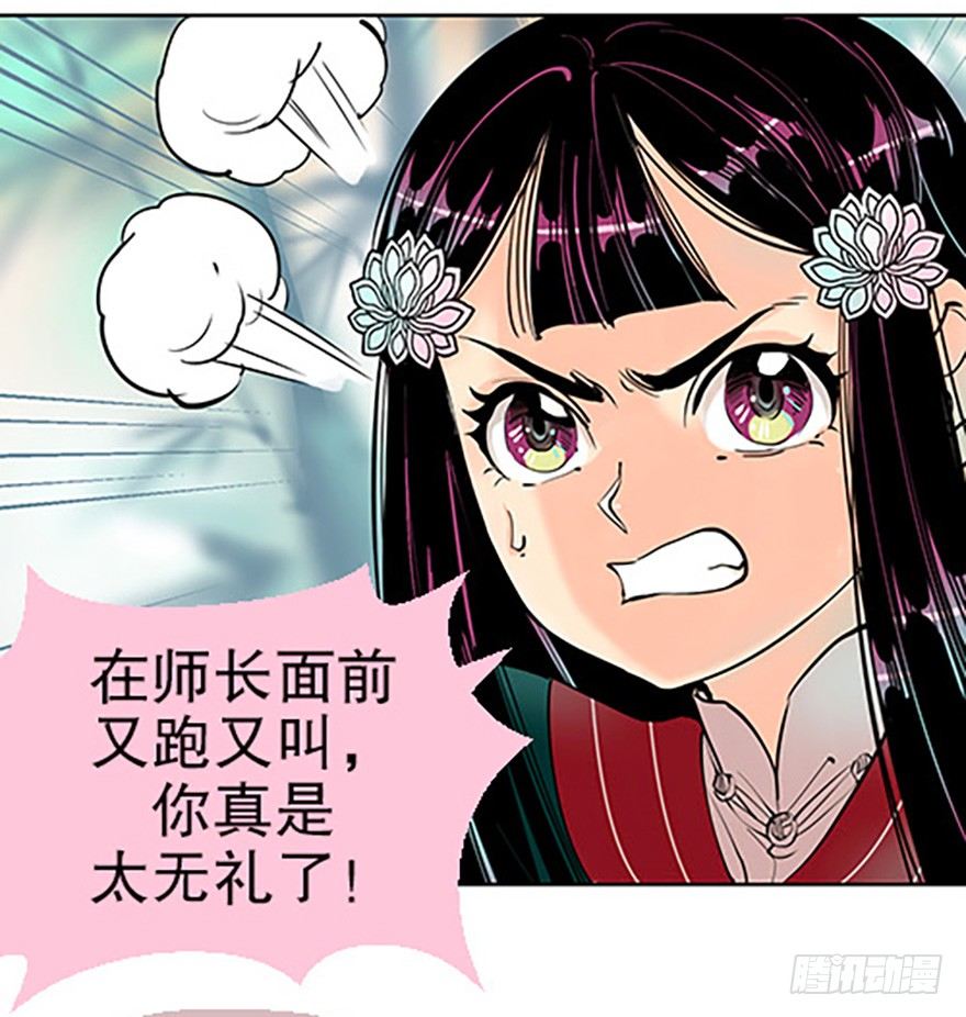 法宝的“心”128