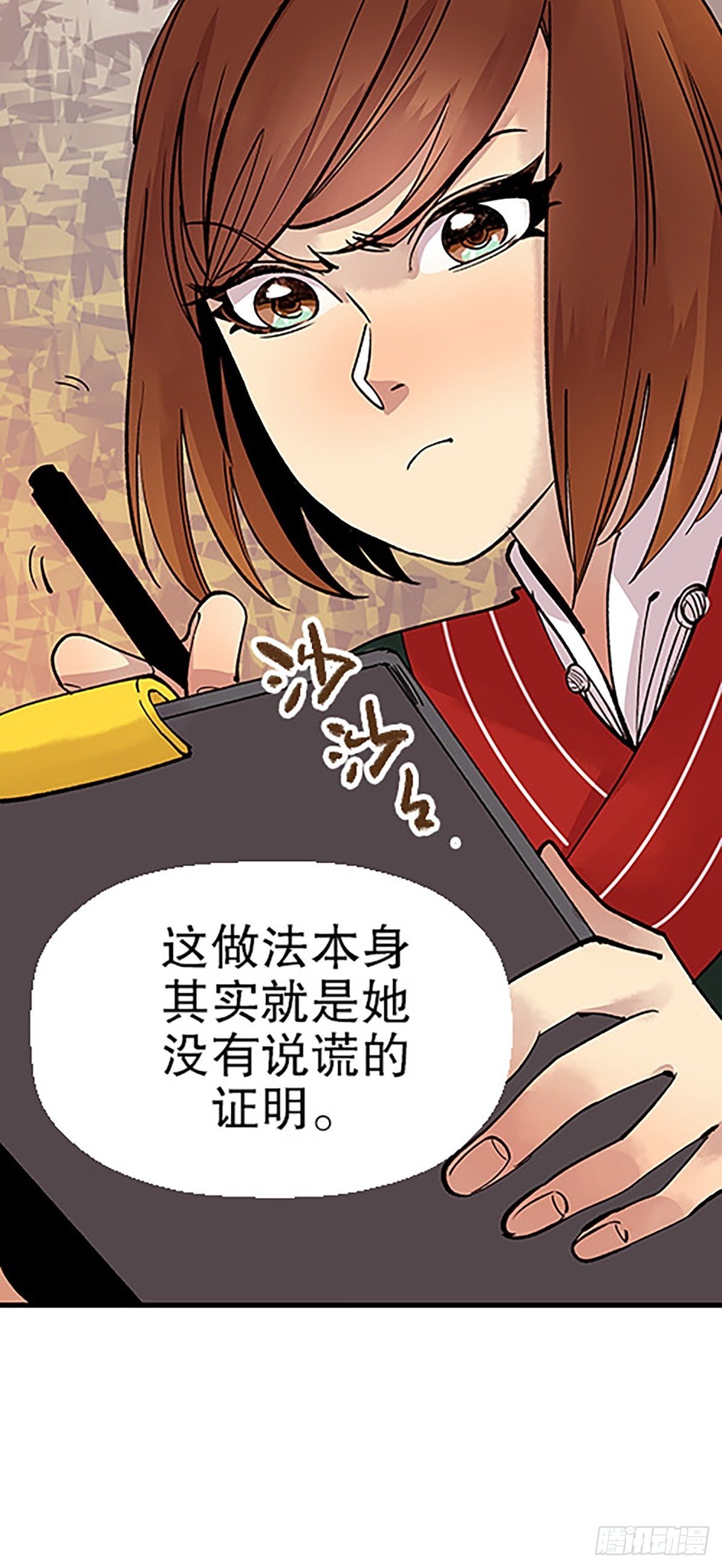 禁忌之物102