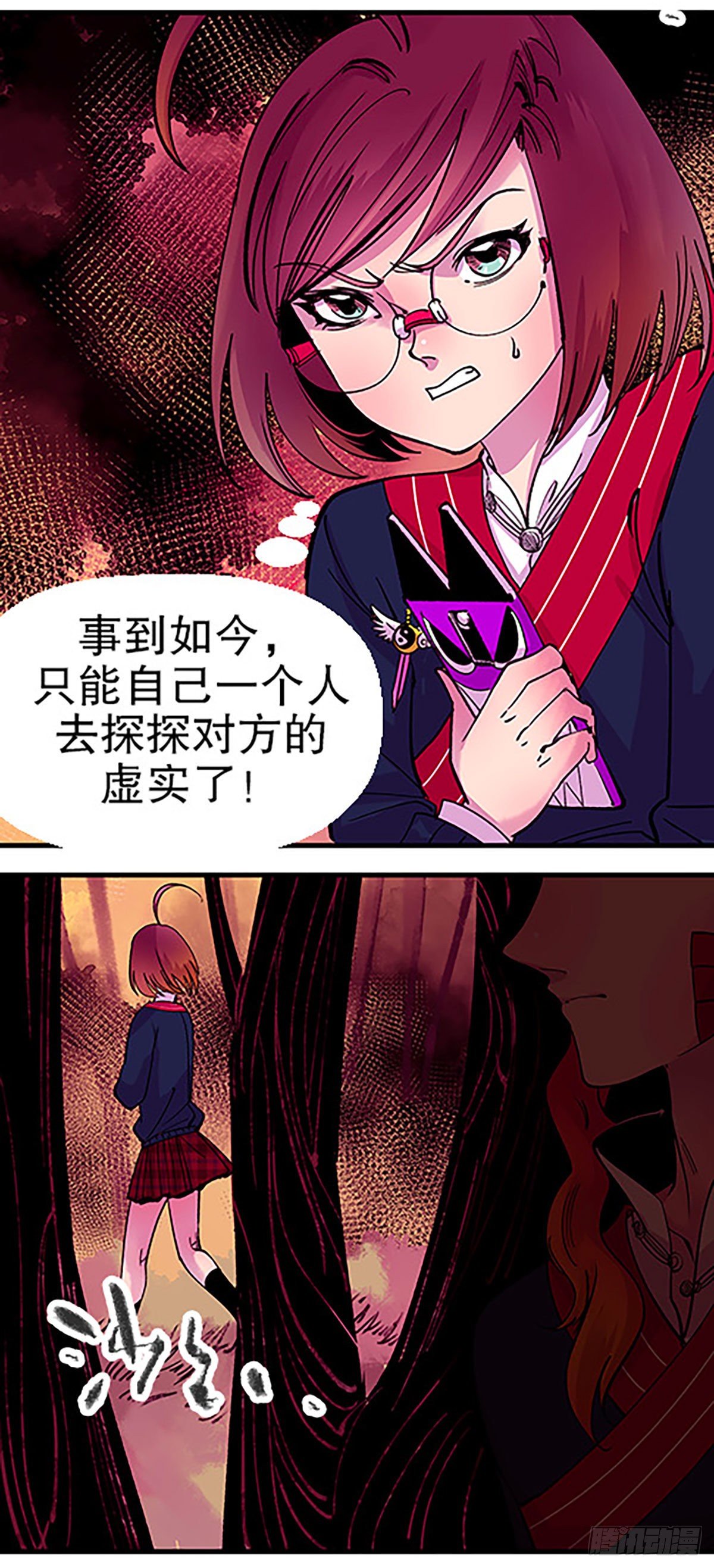 秘密暴露89