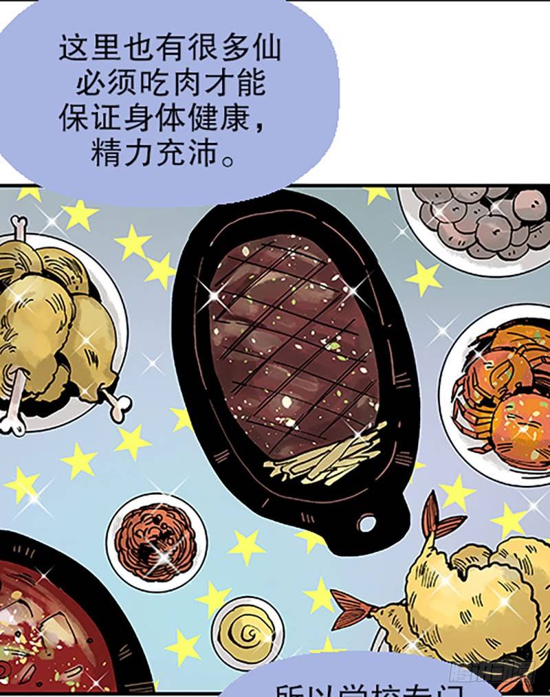 真心的回报153