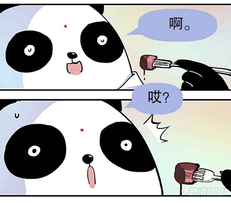 真心的回报139