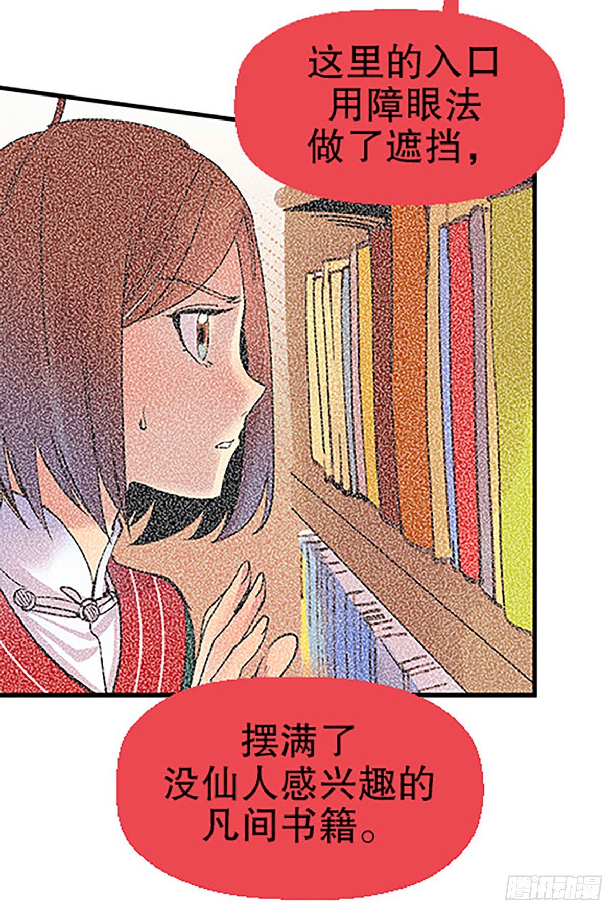 自习室里的守秘龙5