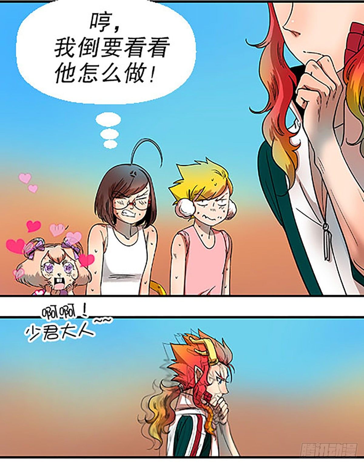燃烧的考场73