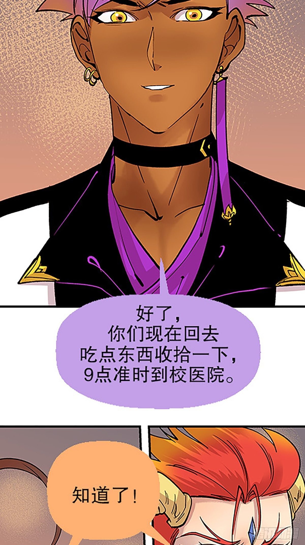 禁忌之物115