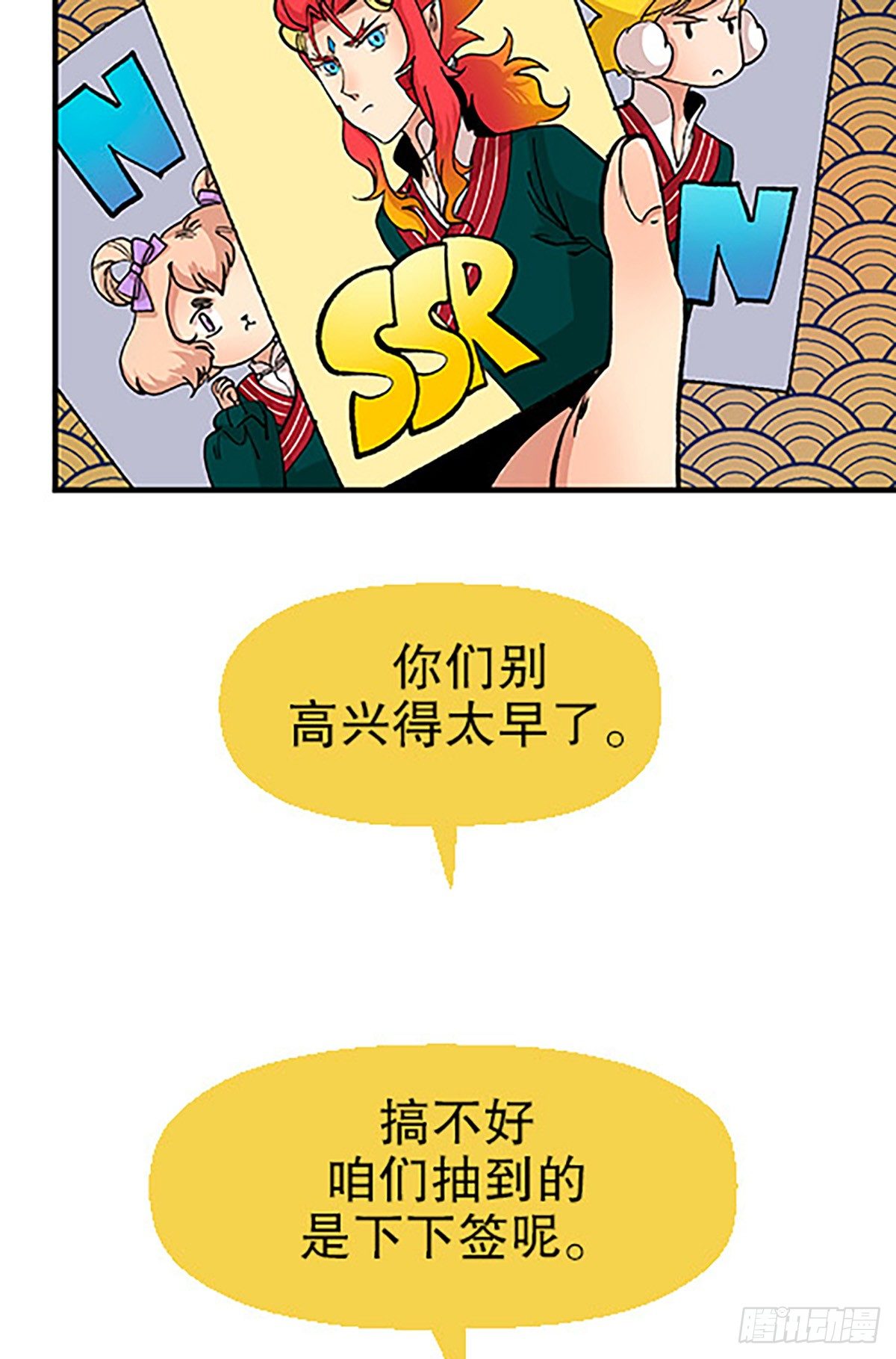 决战期中考56