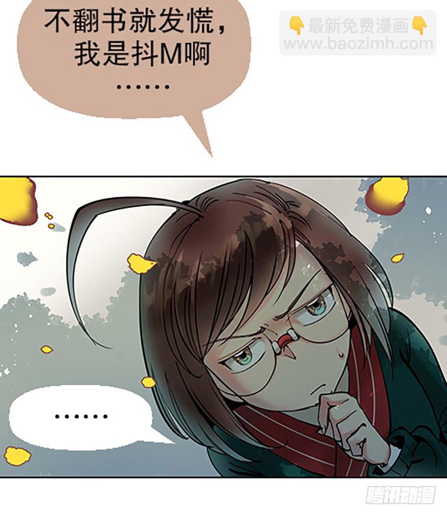 法宝测验22