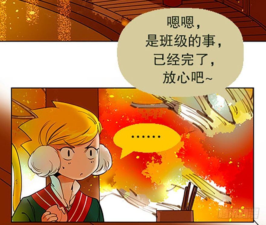 法宝是手机？！2