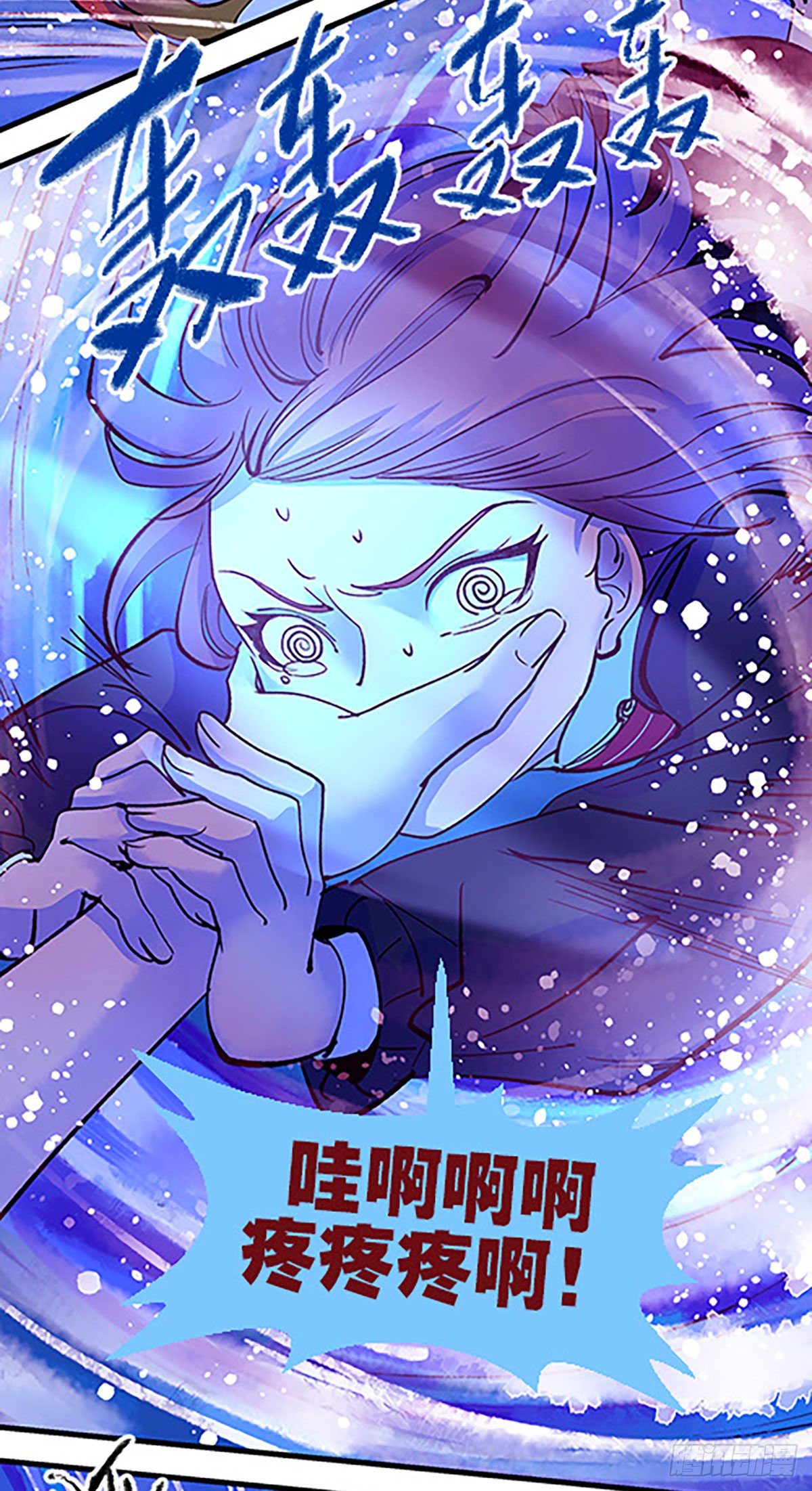 湖底大逃亡21