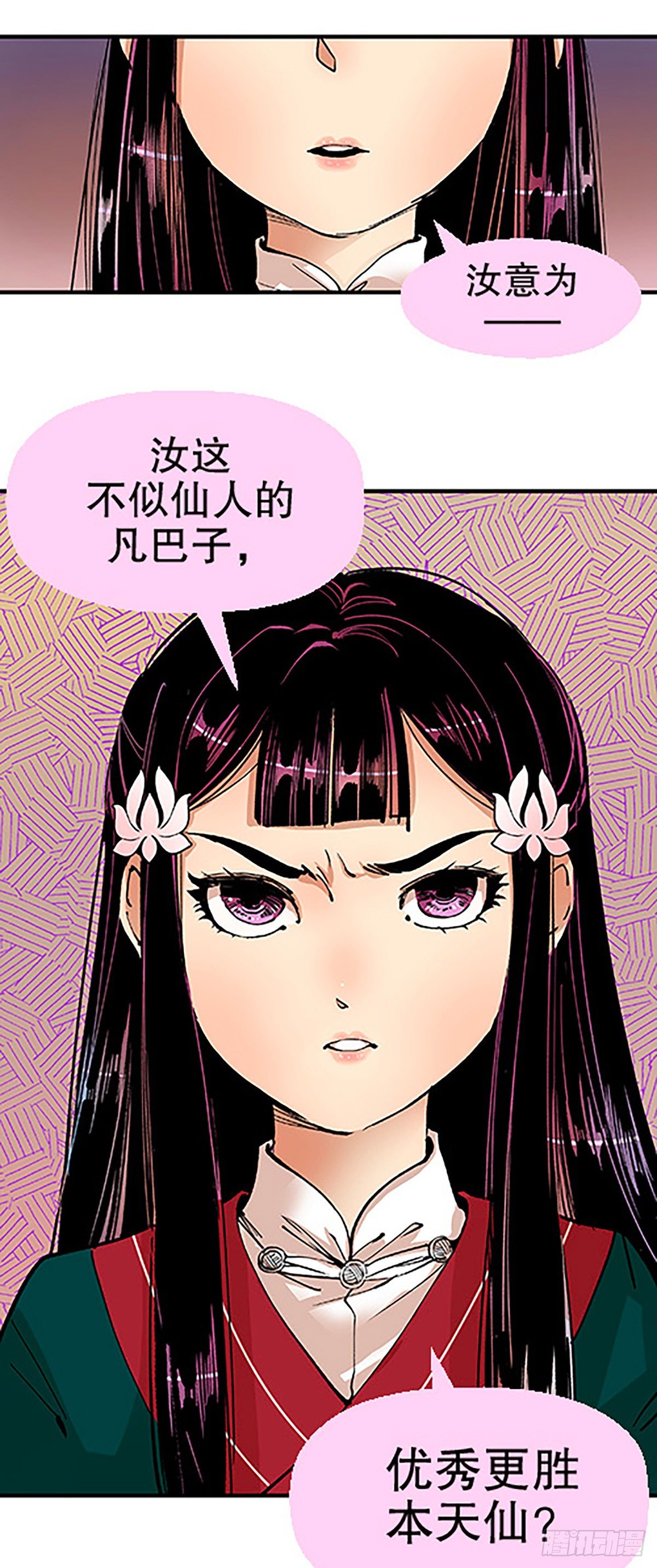 决战期中考7