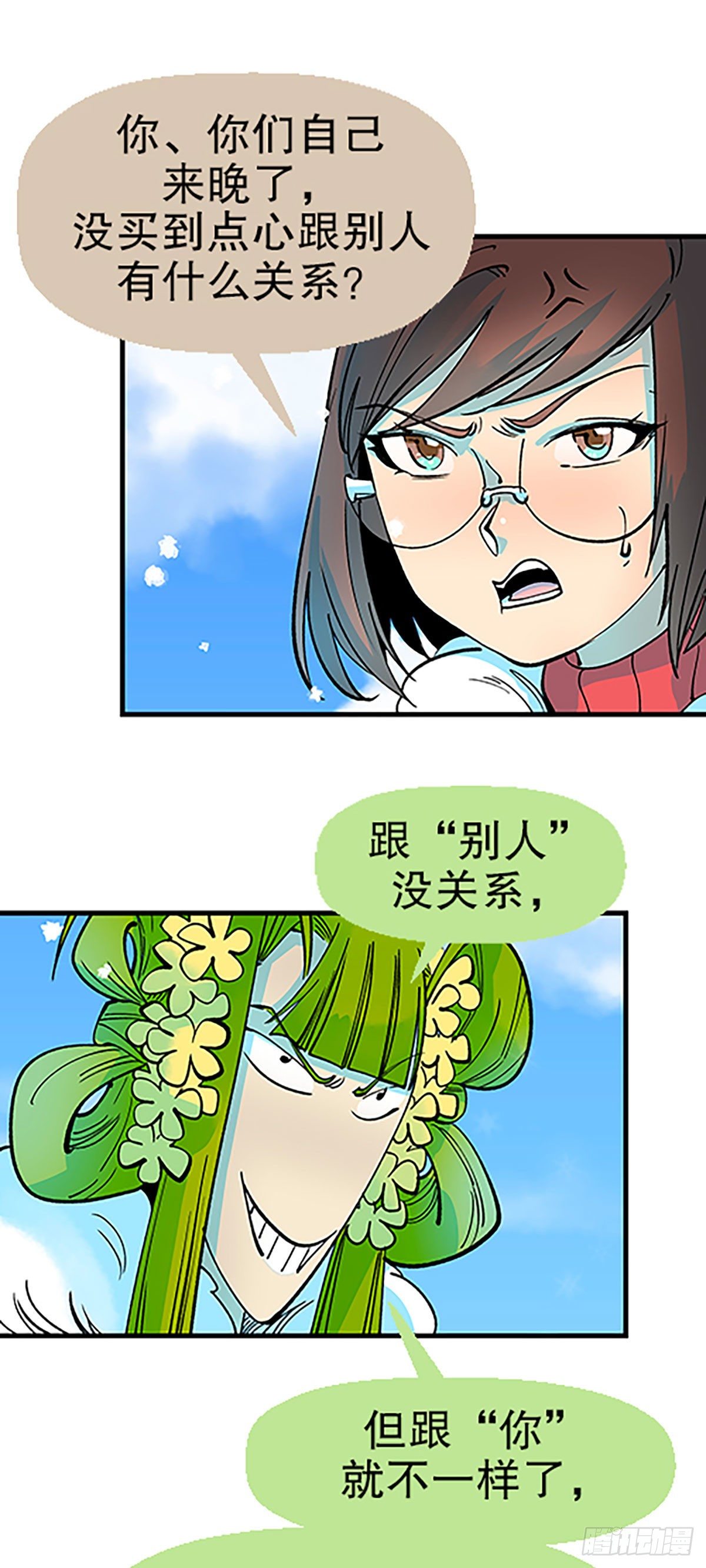 在月虹镇上102