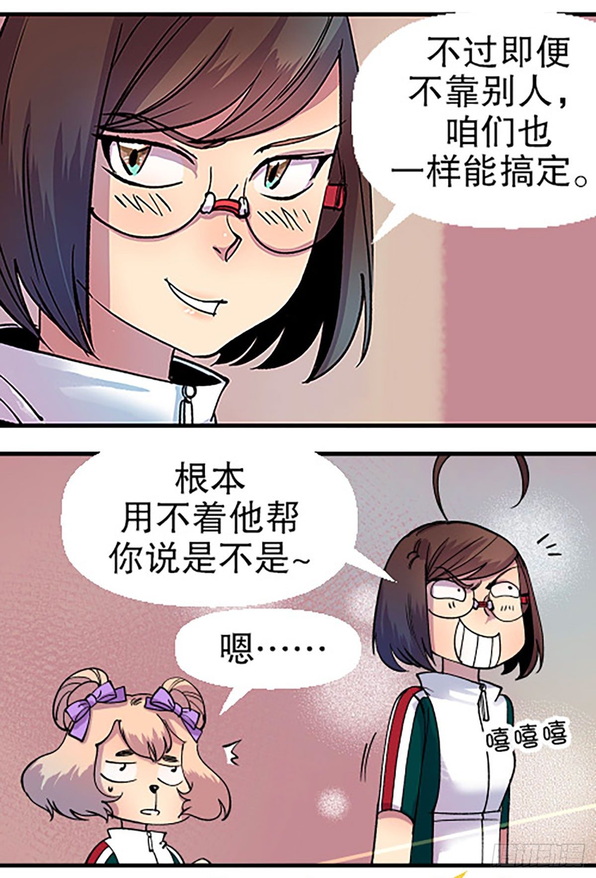 三人合局83