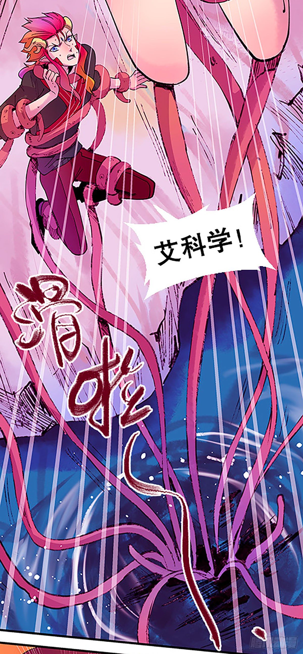 水中的秘密94