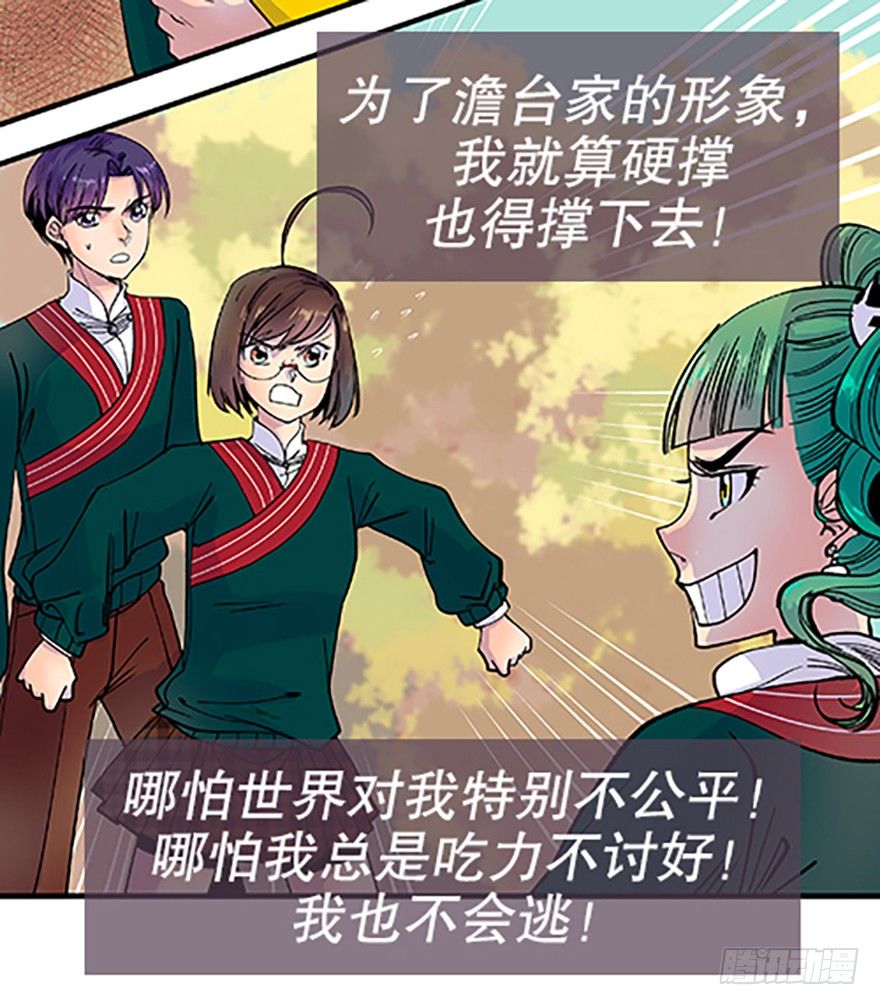 望月登仙24