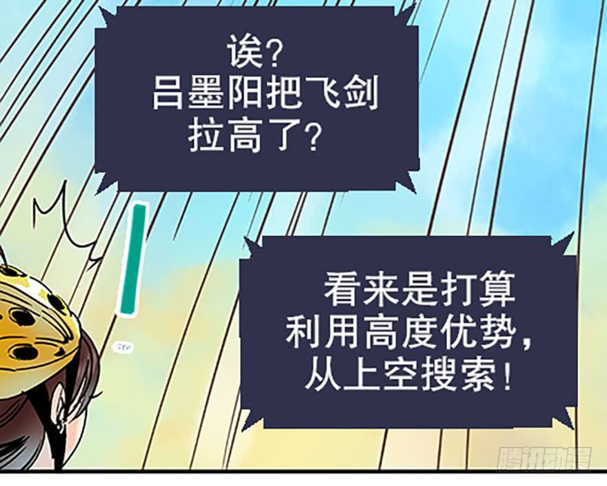 双雌争锋79