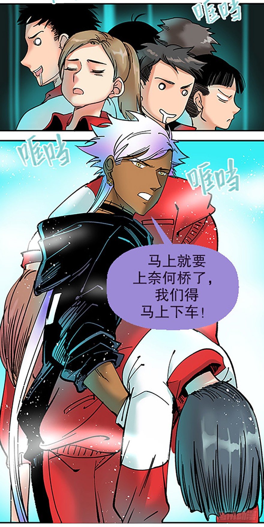 艾科学！与仙人邂逅163