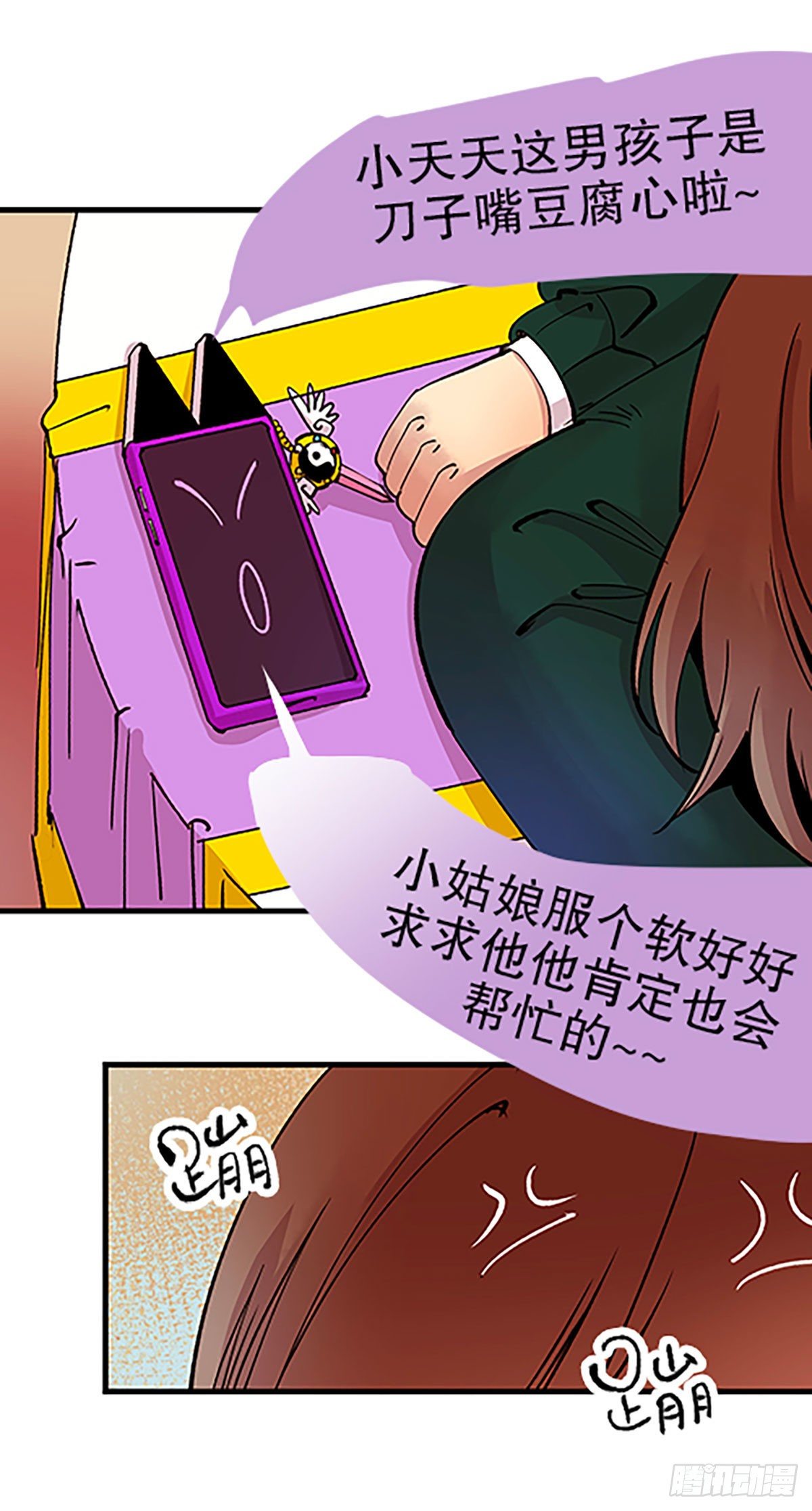 寻找参赛者48
