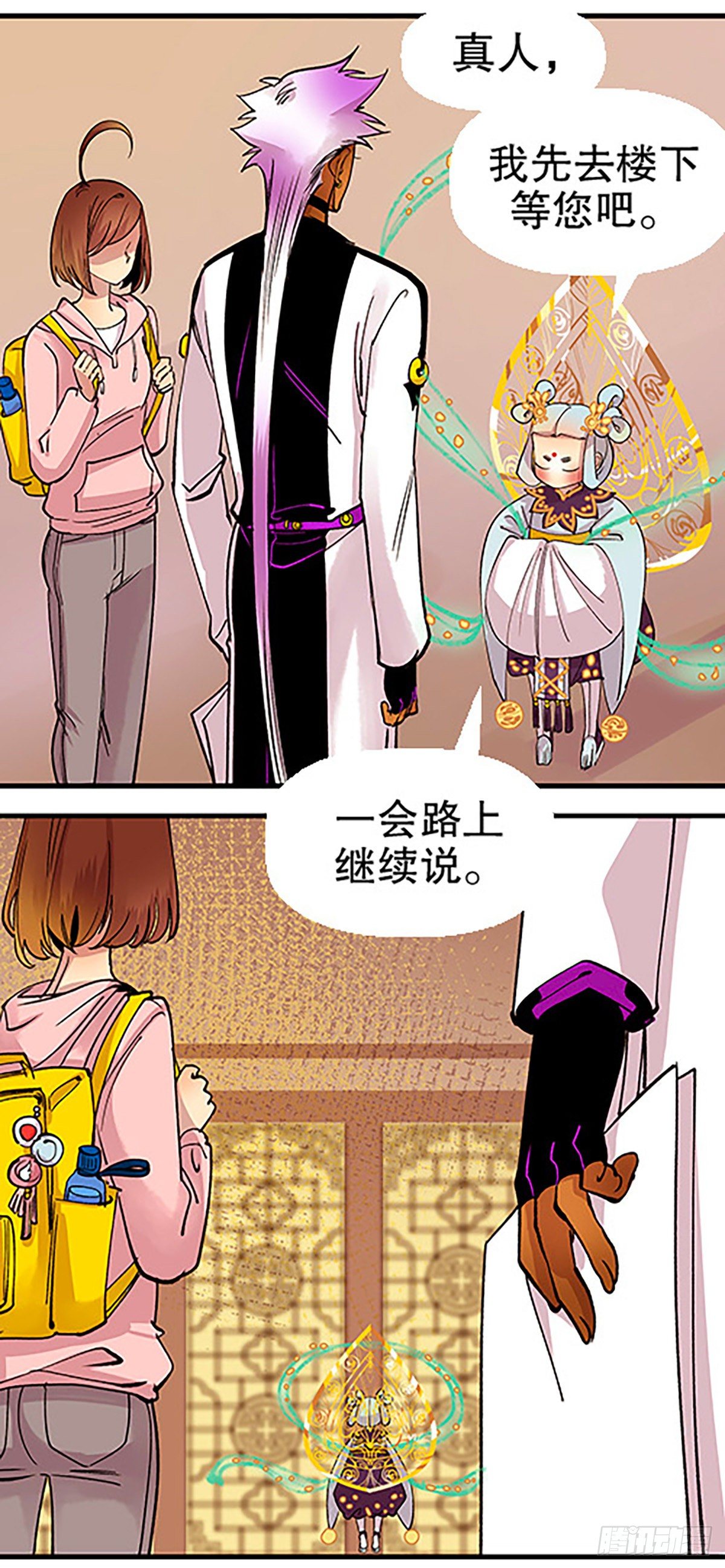 仙界封锁52