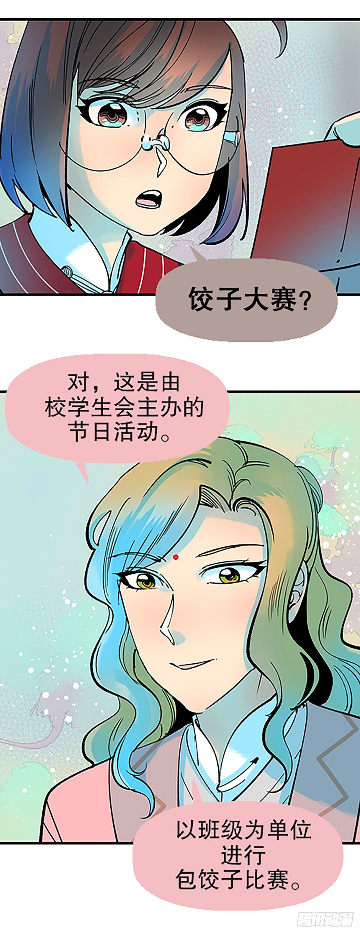 钱路漫漫43