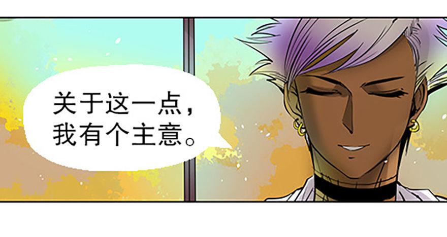 法宝是手机？！49