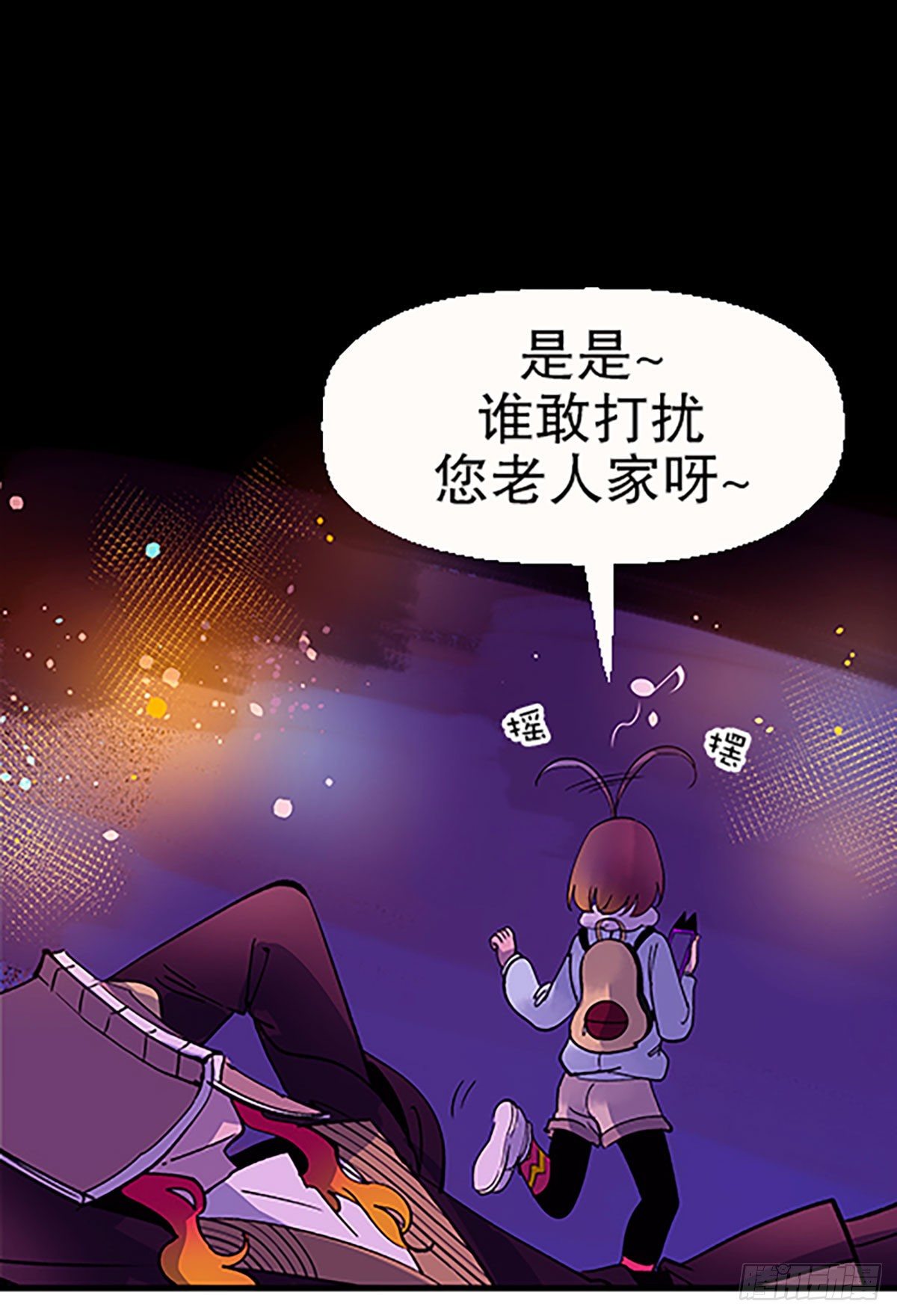 人生何处不相逢（上）54