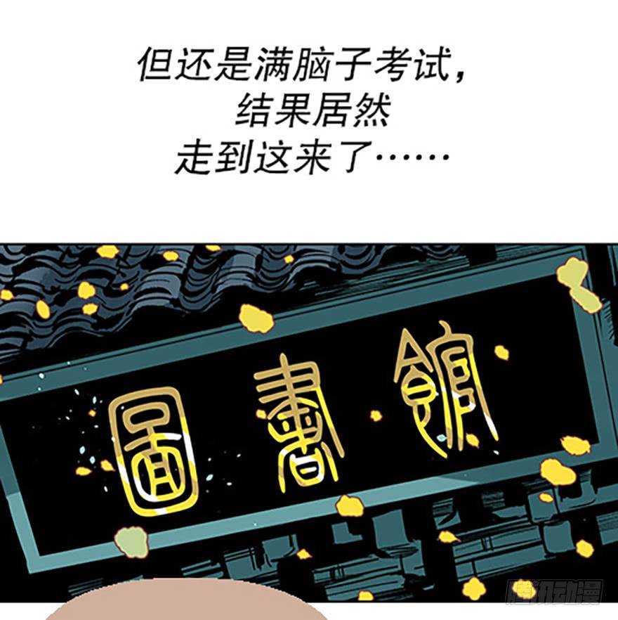 法宝测验21