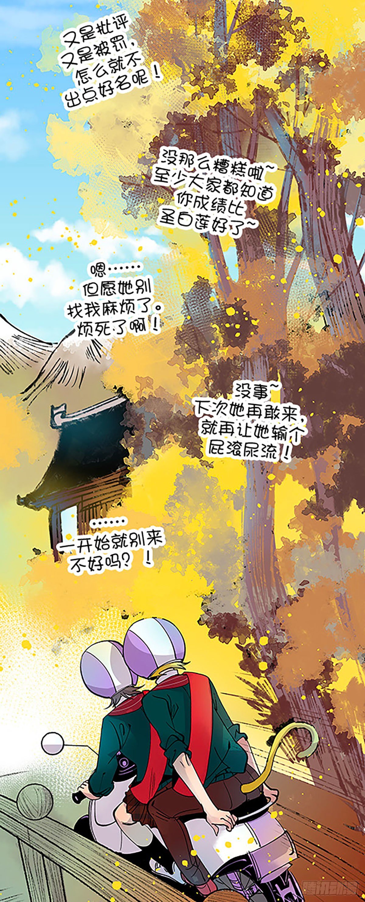秘密暴露7