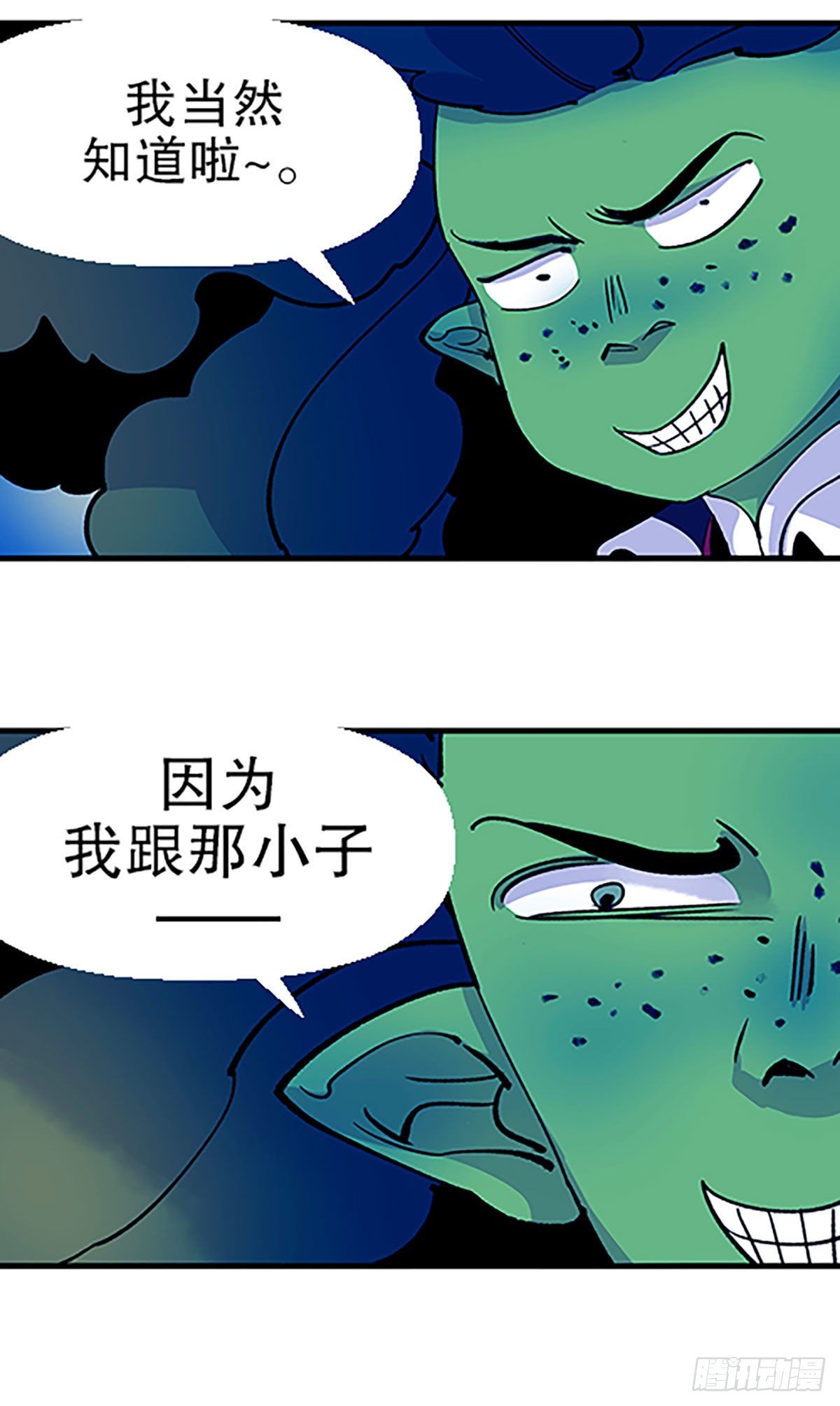 寻找参赛者79