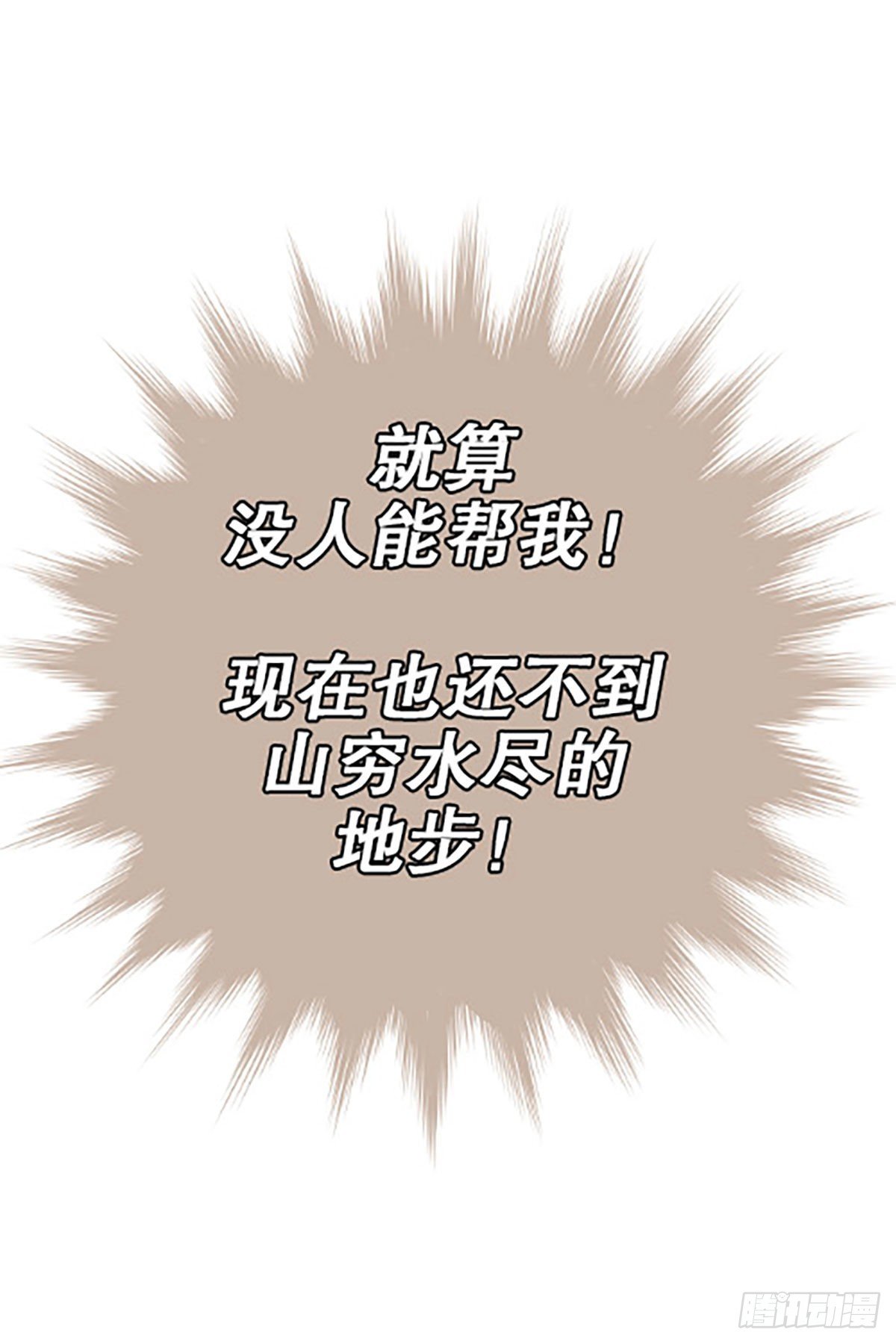 秘密暴露86