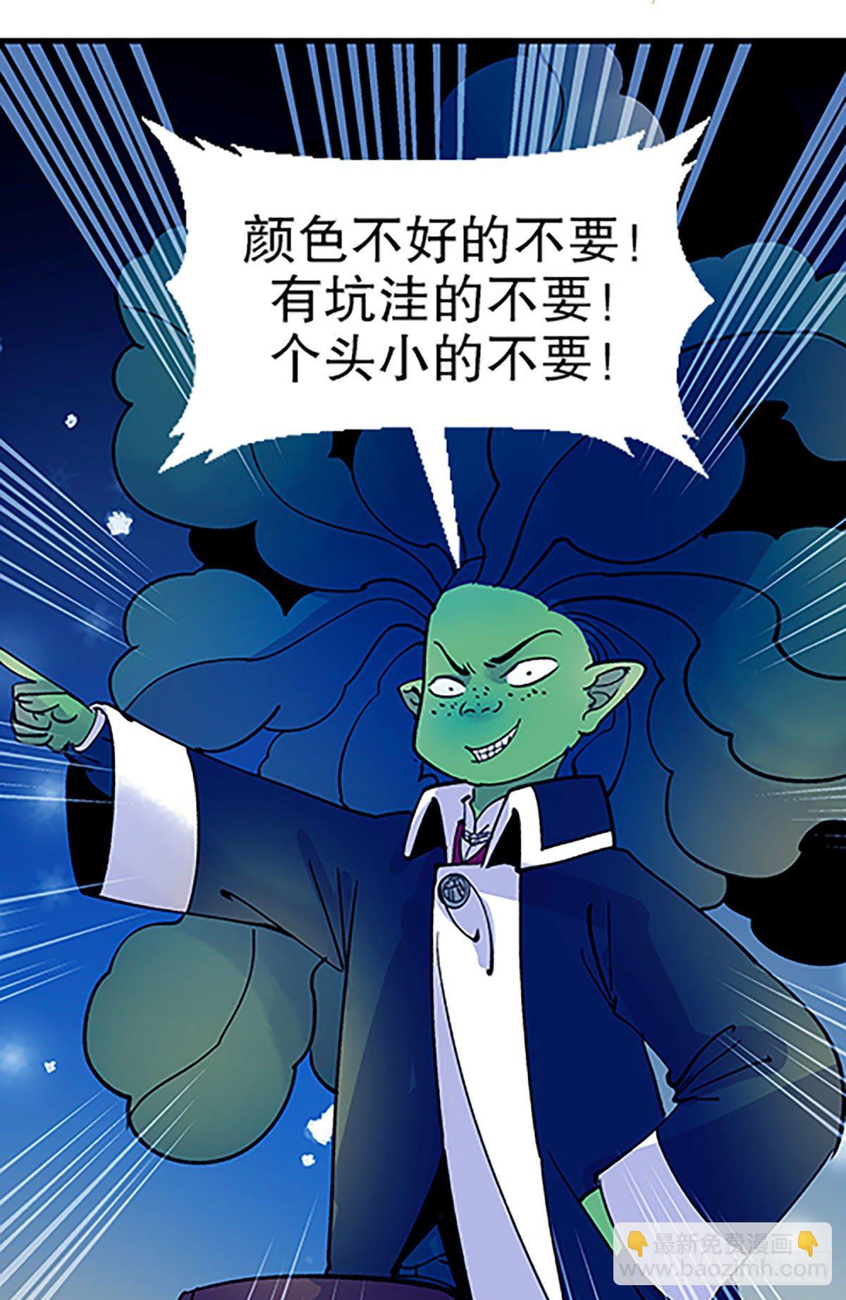 寻找参赛者68