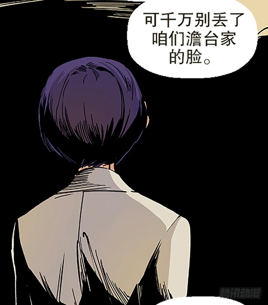 “凡仙”4