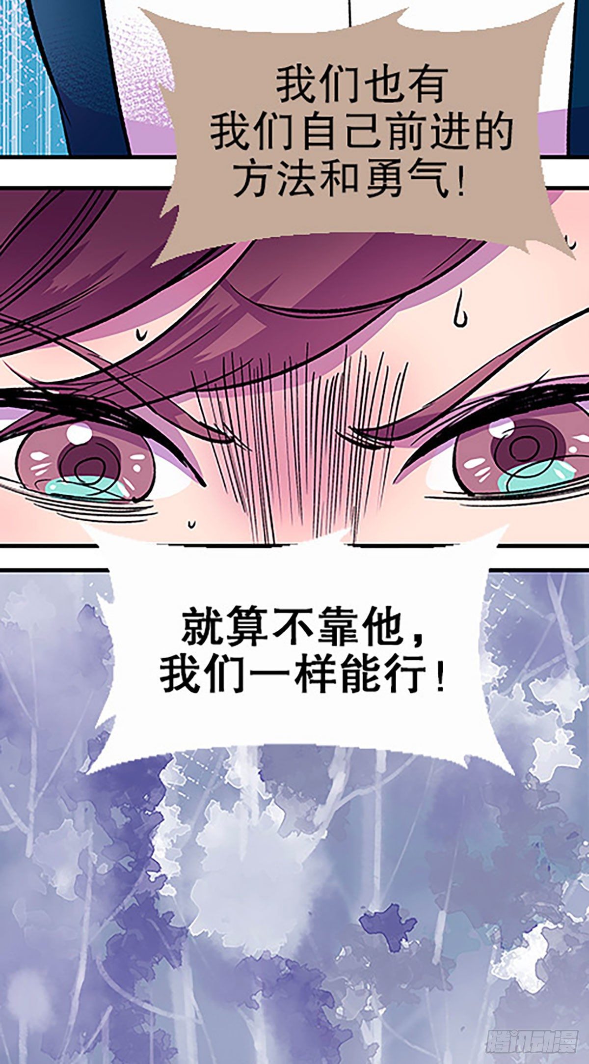 奔跑吧！仓花！58