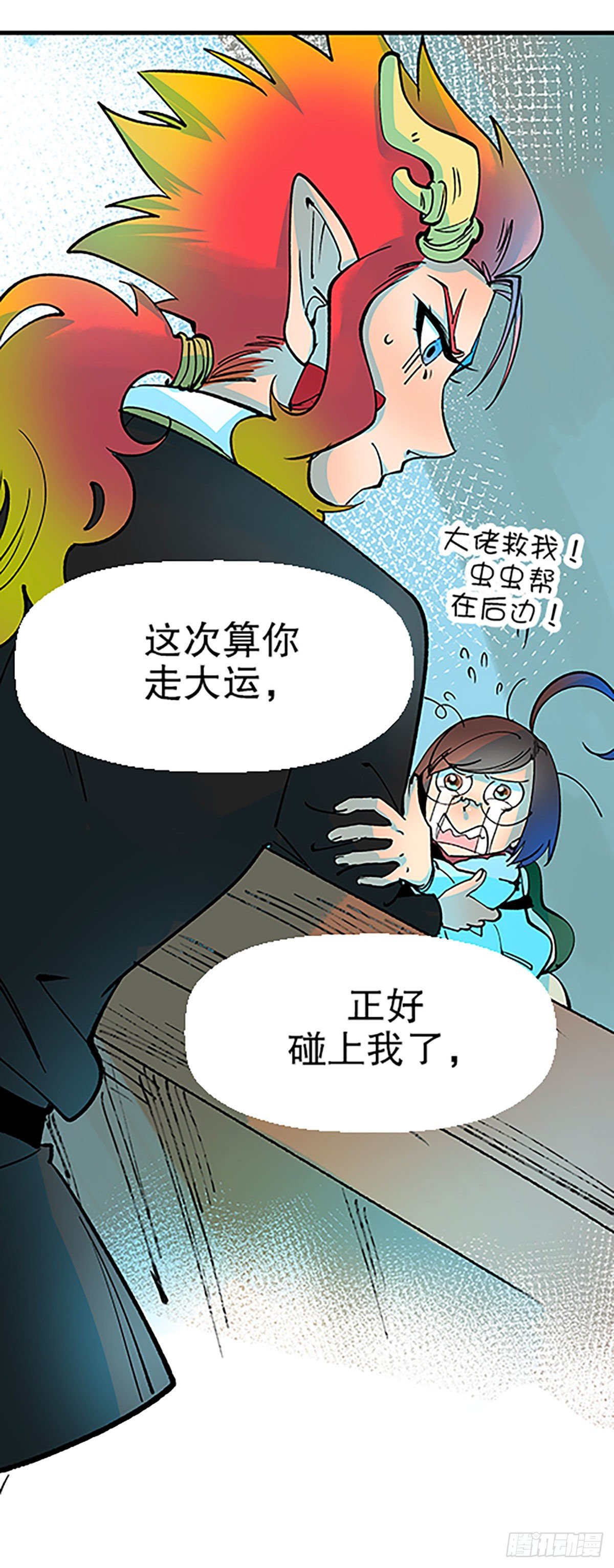 人生何处不相逢（上）33