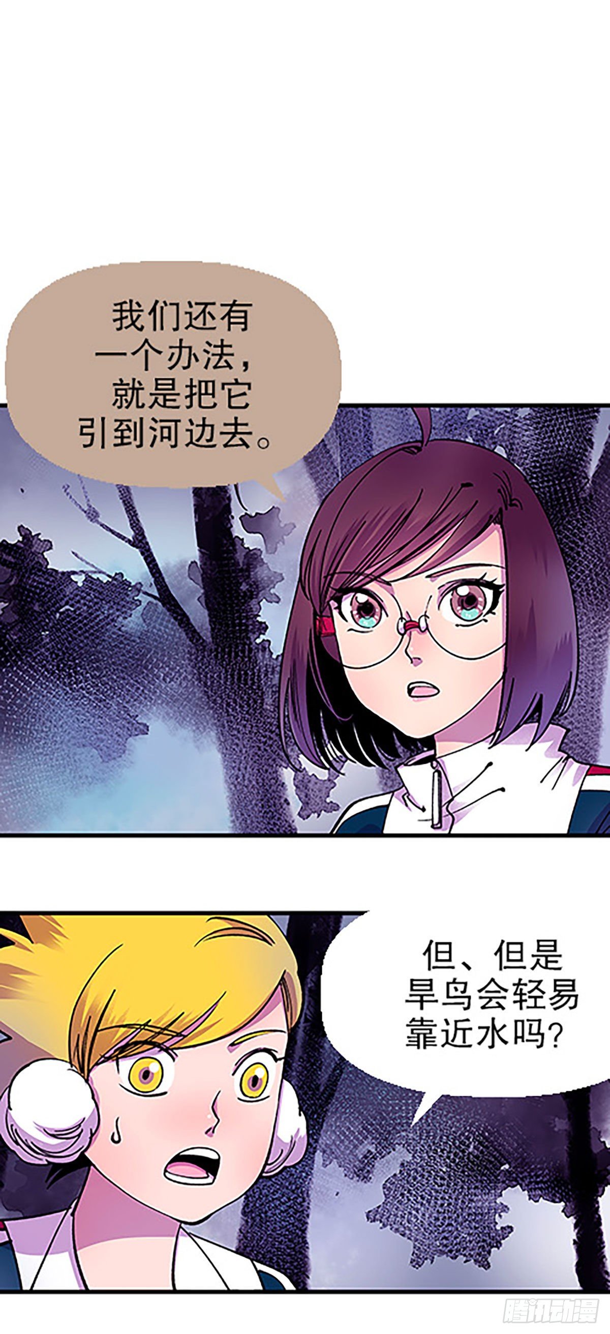 奔跑吧！仓花！111