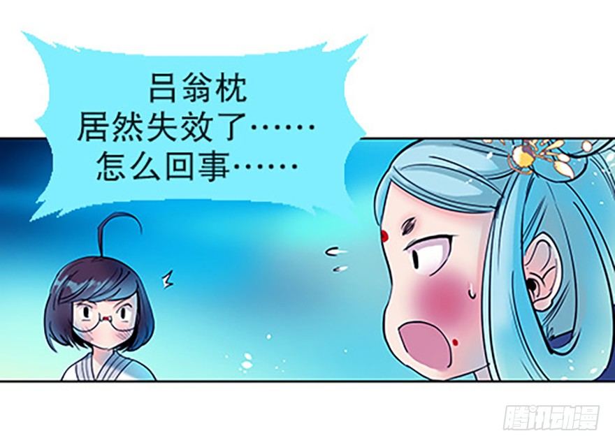 绝路通天74