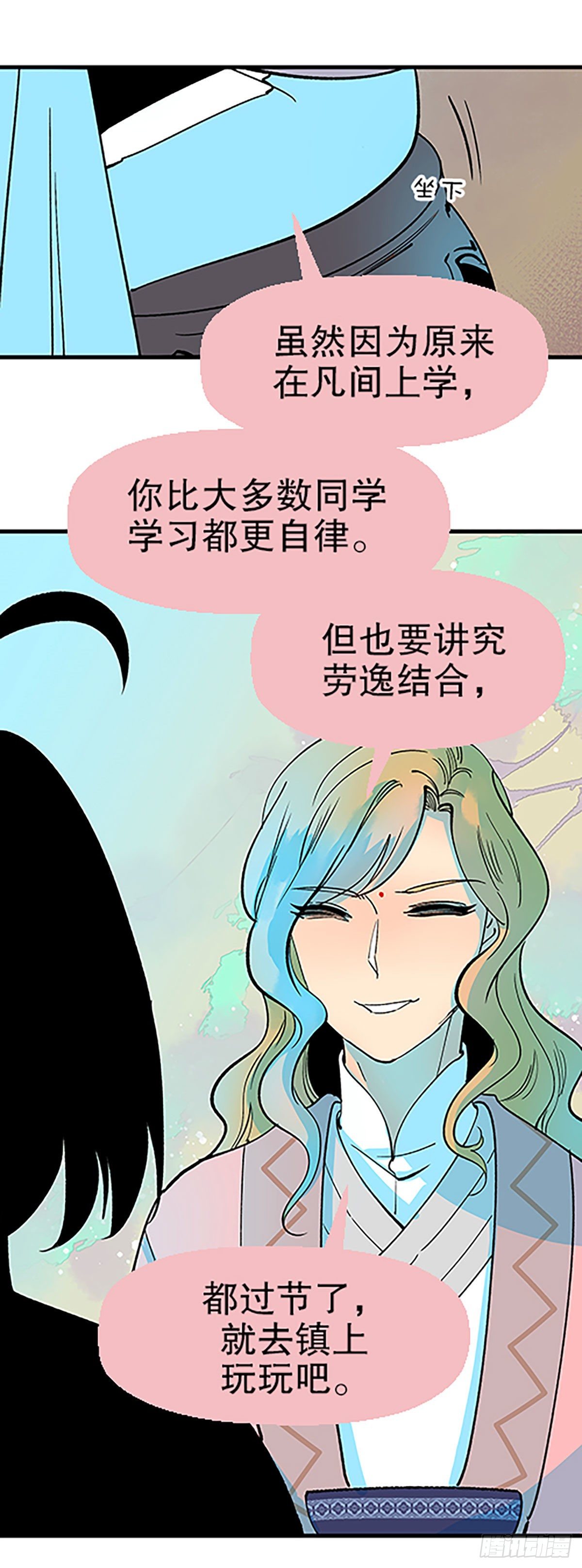 钱路漫漫37