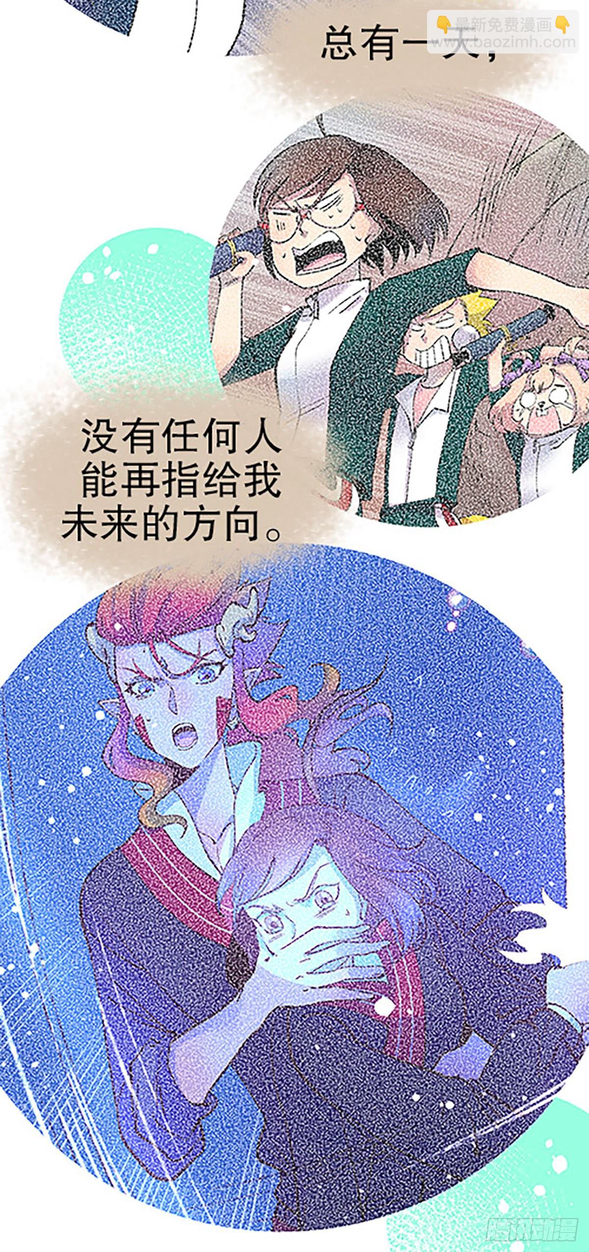 凡人的道路90