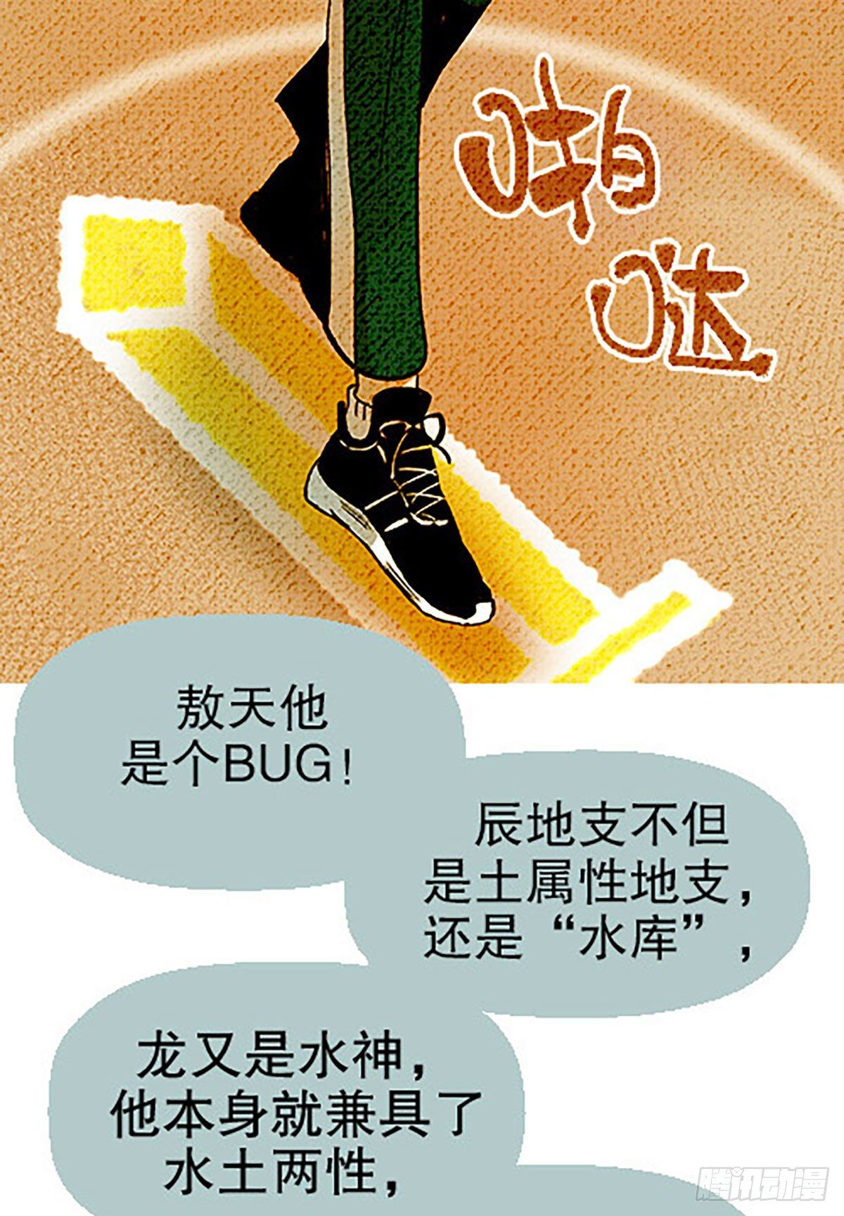 三人合局47