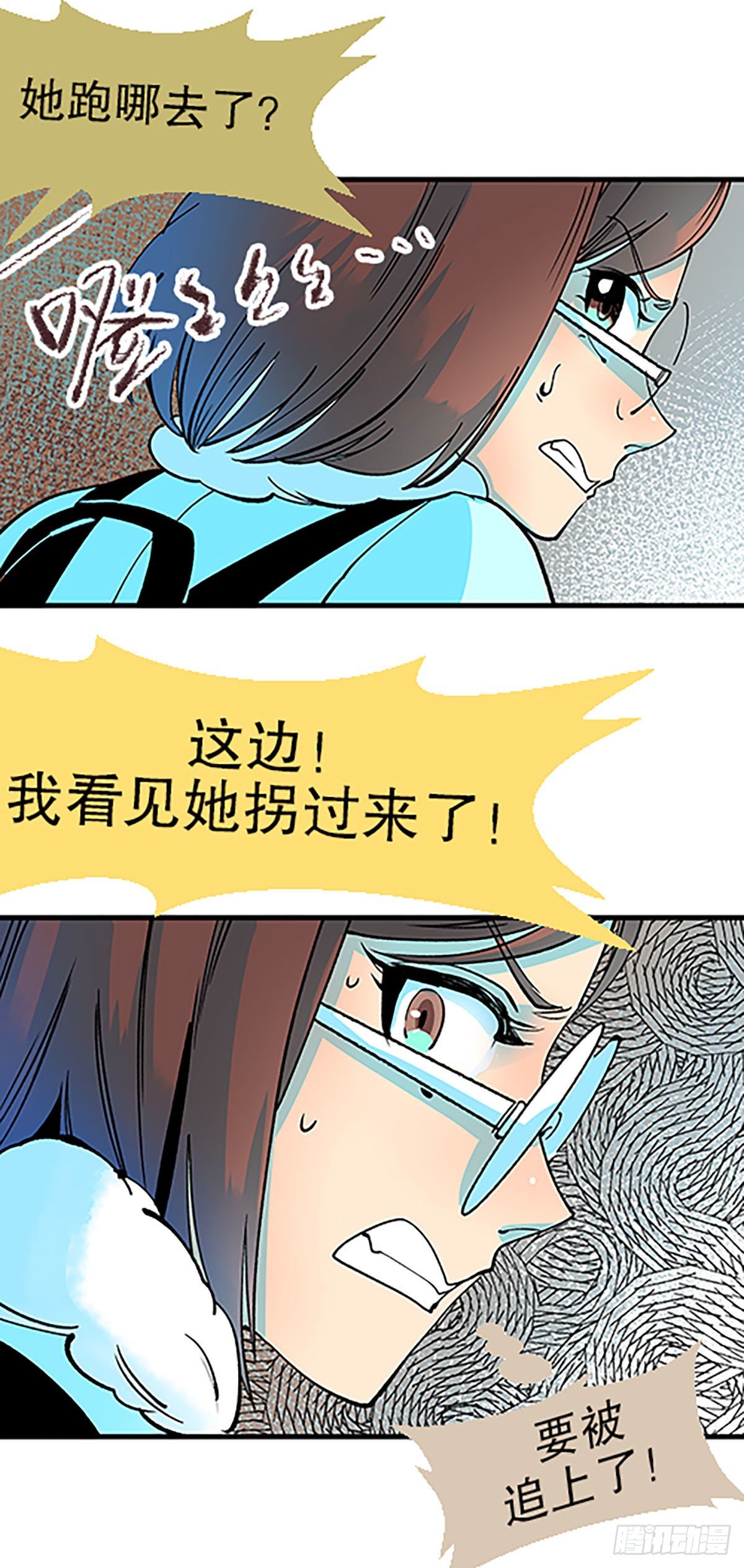 人生何处不相逢（上）10