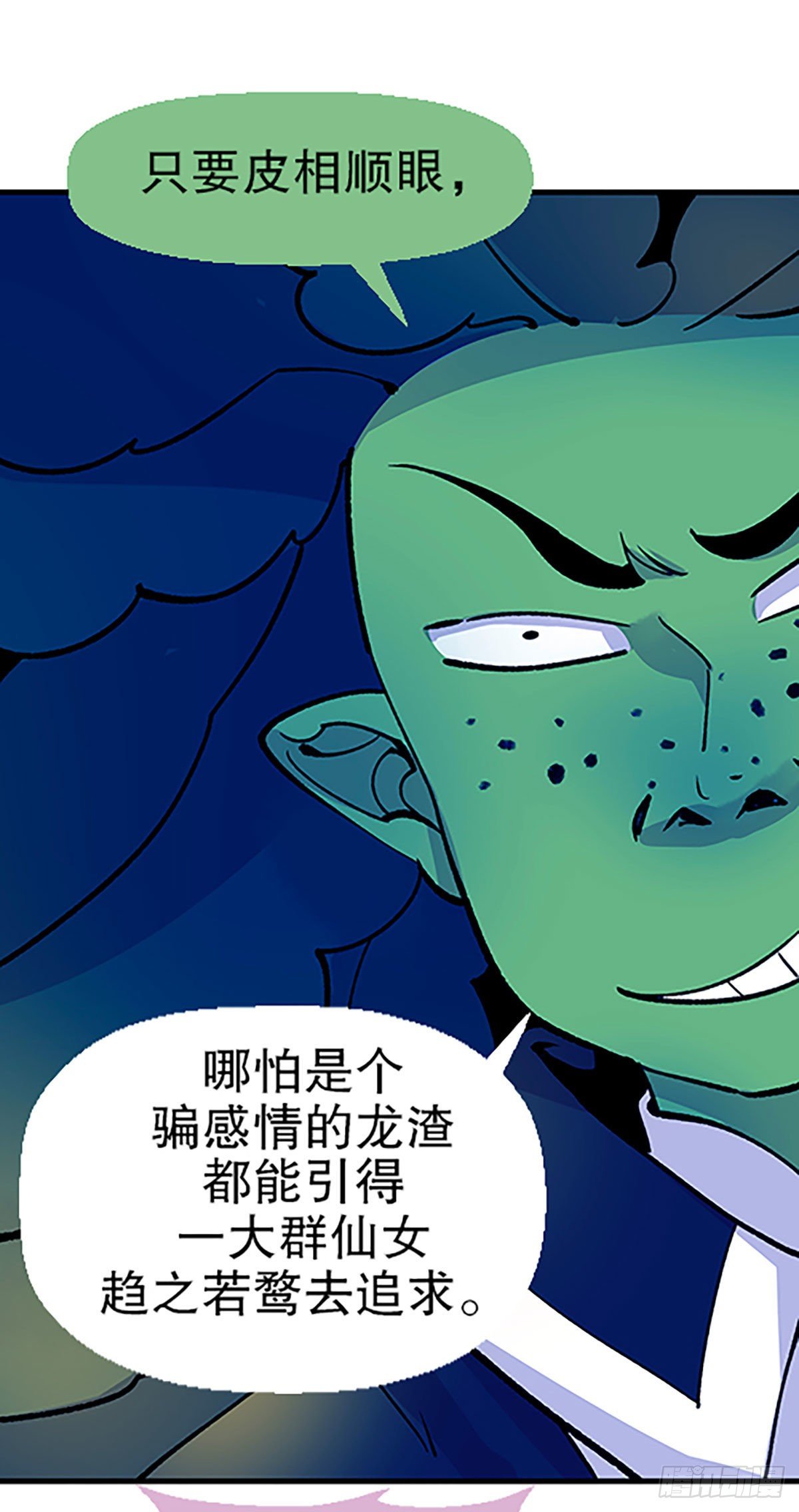 寻找参赛者77