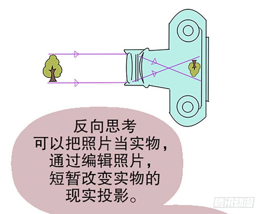 法宝的“心”124