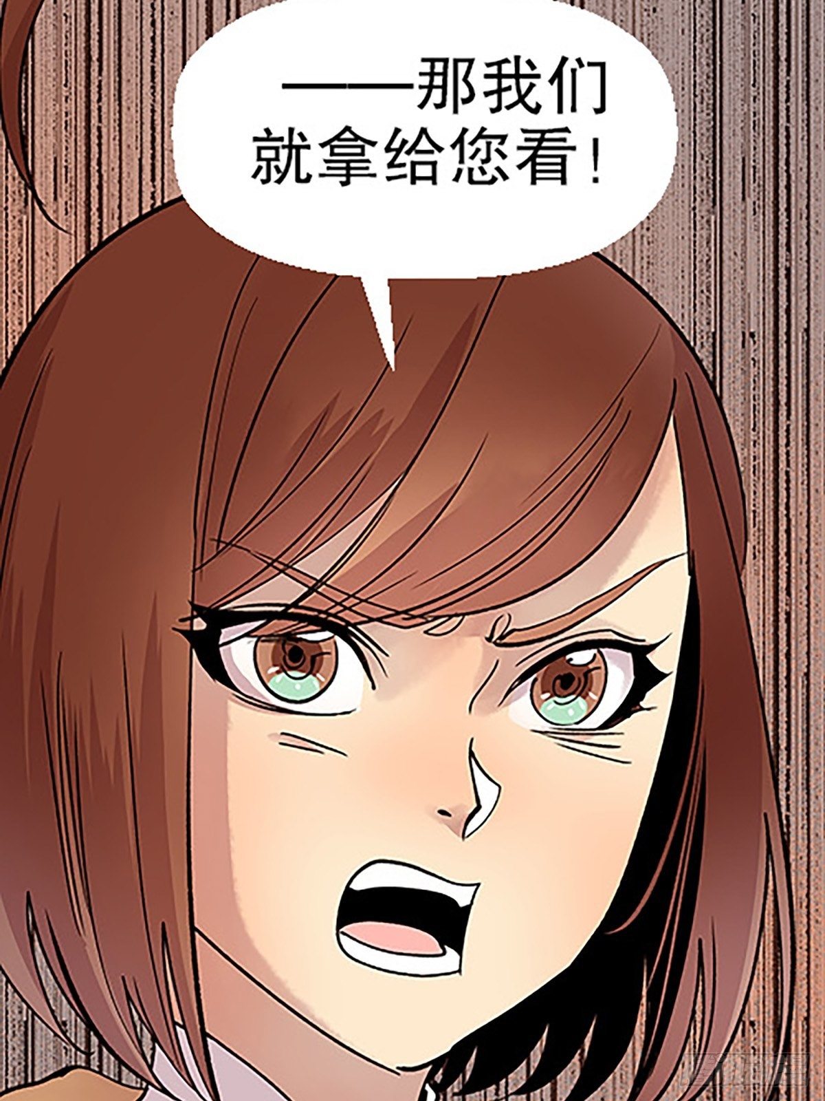 禁忌之物91